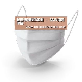 活性炭一次性口罩