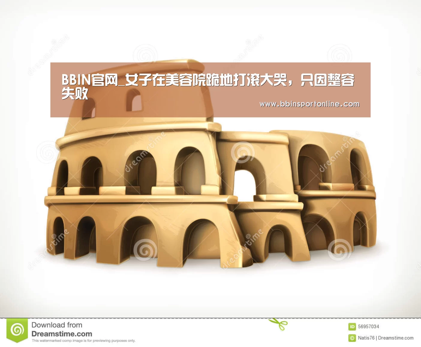 BBIN官网_女子在美容院跪地打滚大哭,只因整容失败(图3) BBIN体育