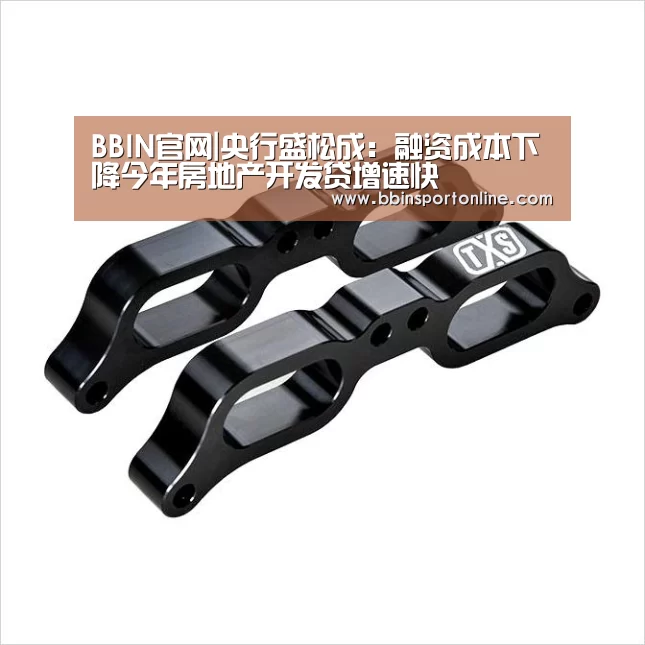 BBIN电竞