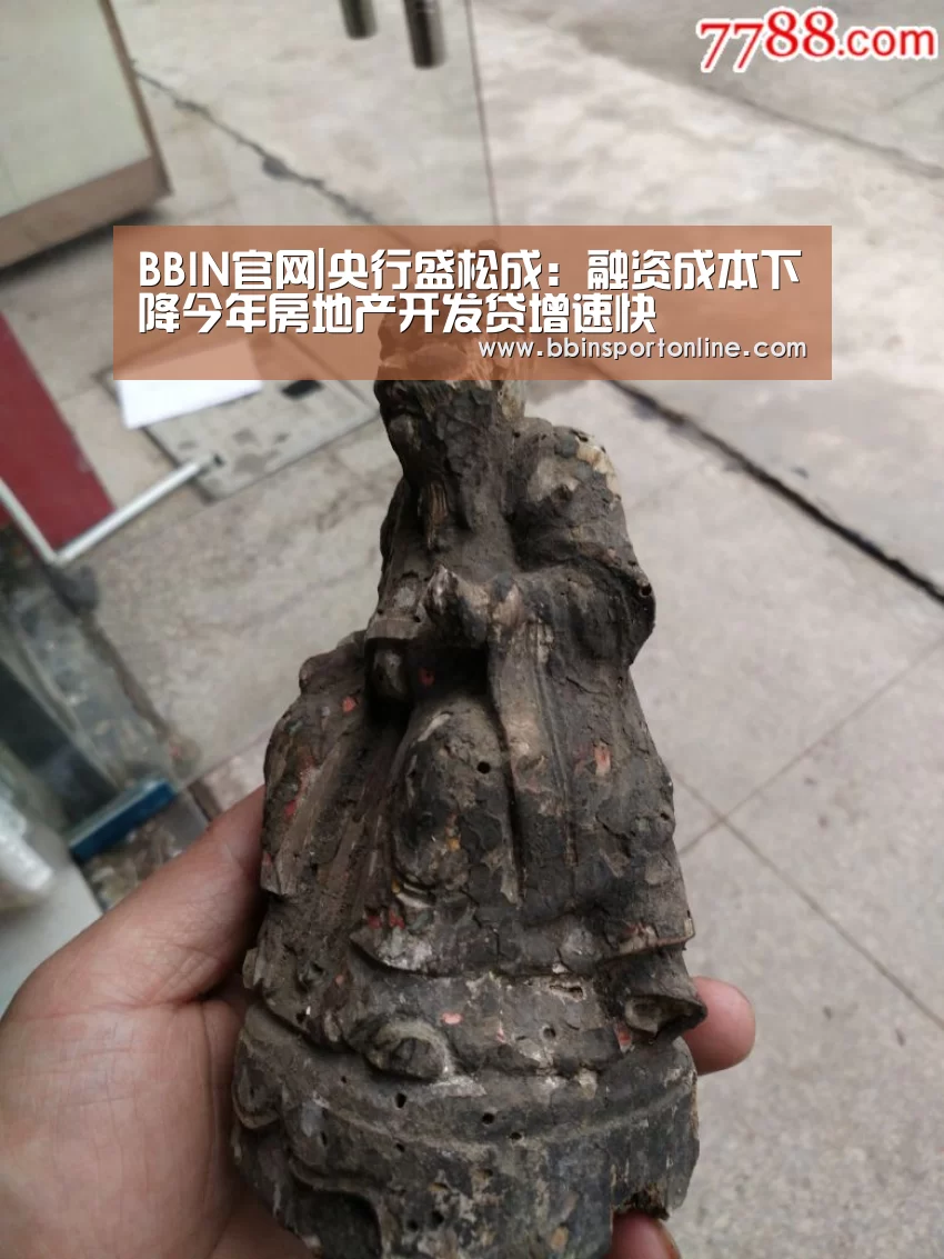 BBIN官网