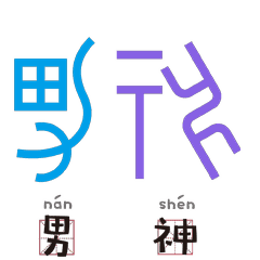 机器人领域十项*具成长性技术展望“BBIN官网”(图2) BBIN真人