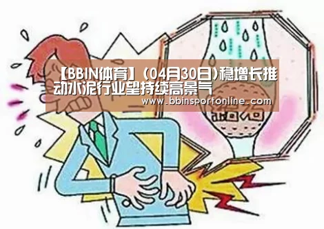BBIN真人