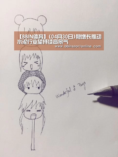 BBIN体育