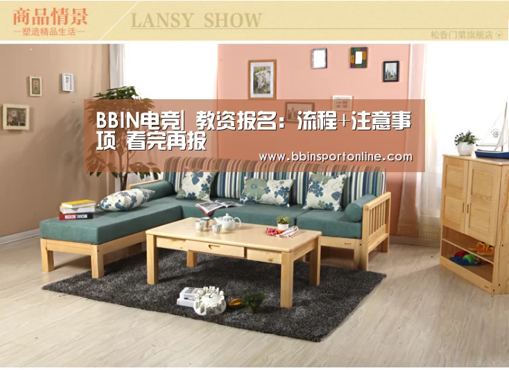 BBIN电竞|
教资报名:流程+注意事项 看完再报(图1) BBIN真人