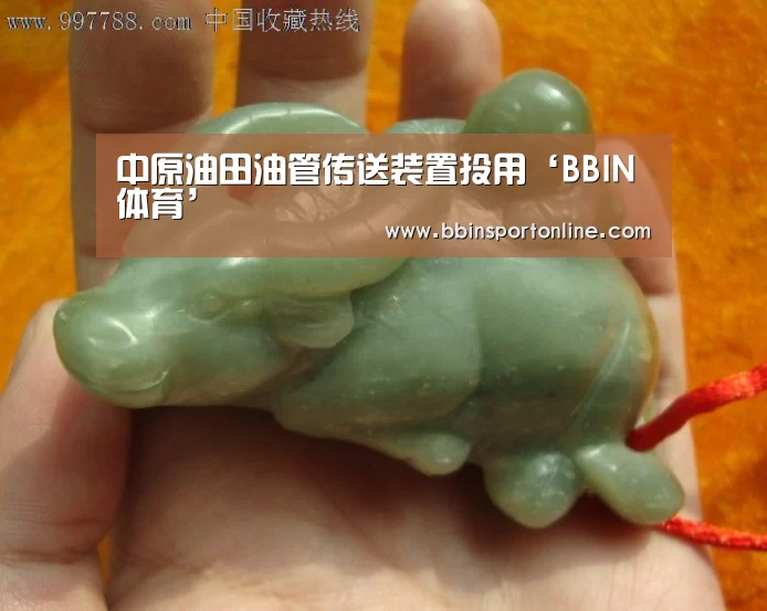 BBIN电竞