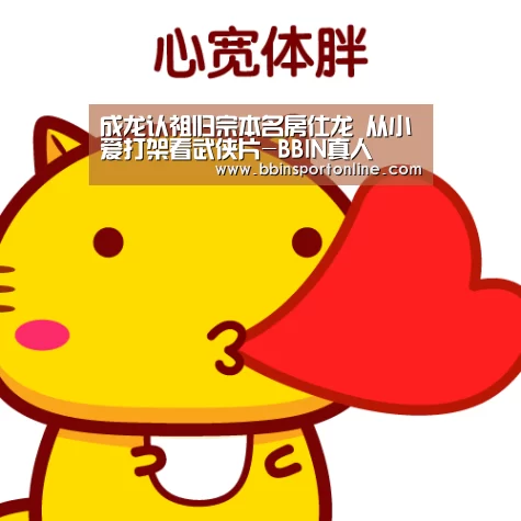 BBIN官网