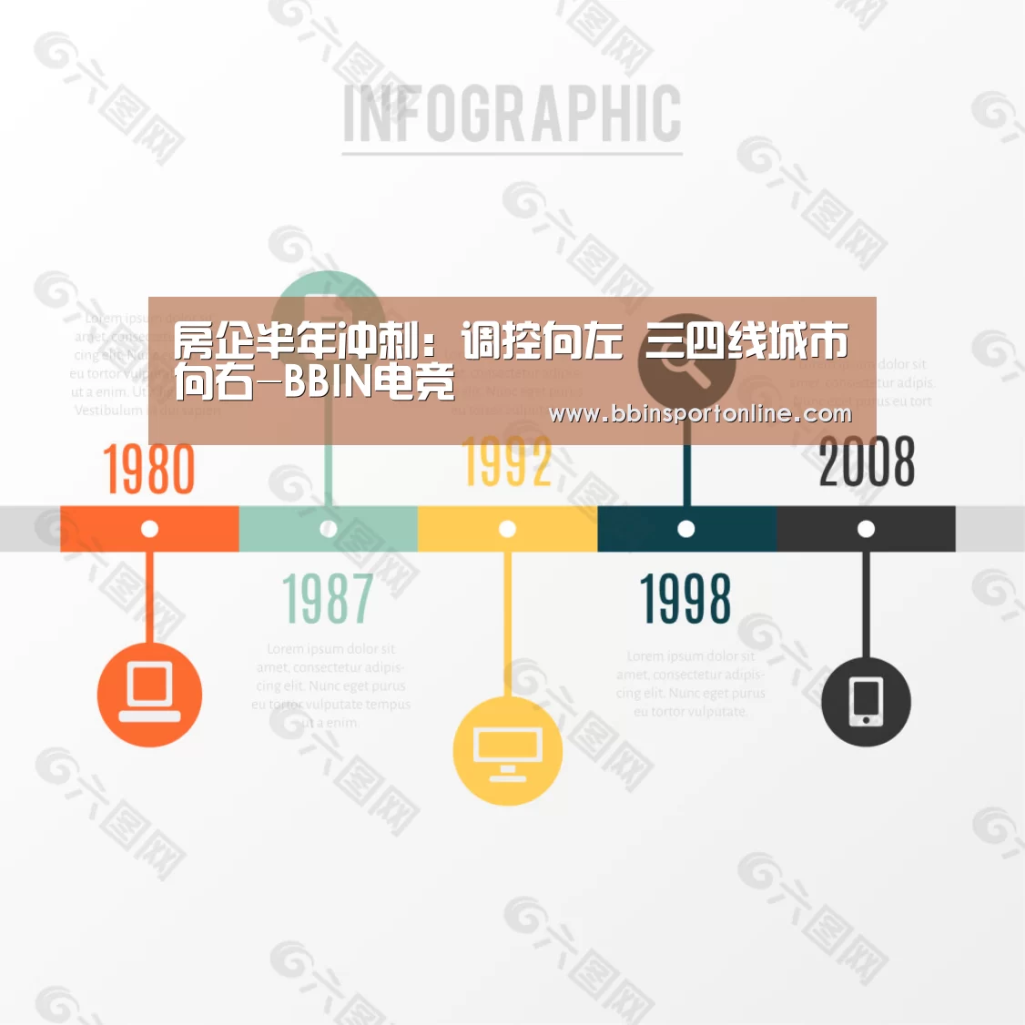 BBIN官网