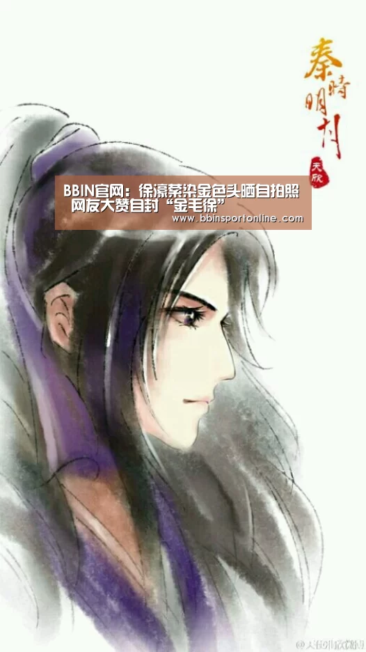 BBIN电竞