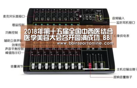 BBIN电竞