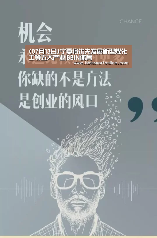 BBIN官网