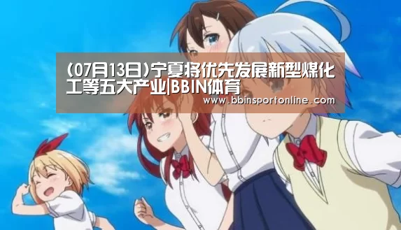 BBIN体育