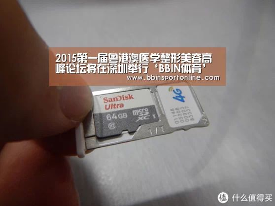 2015第一届粤港澳医学整形美容高峰论坛将在深圳举行‘BBIN体育’(图4) BBIN官网