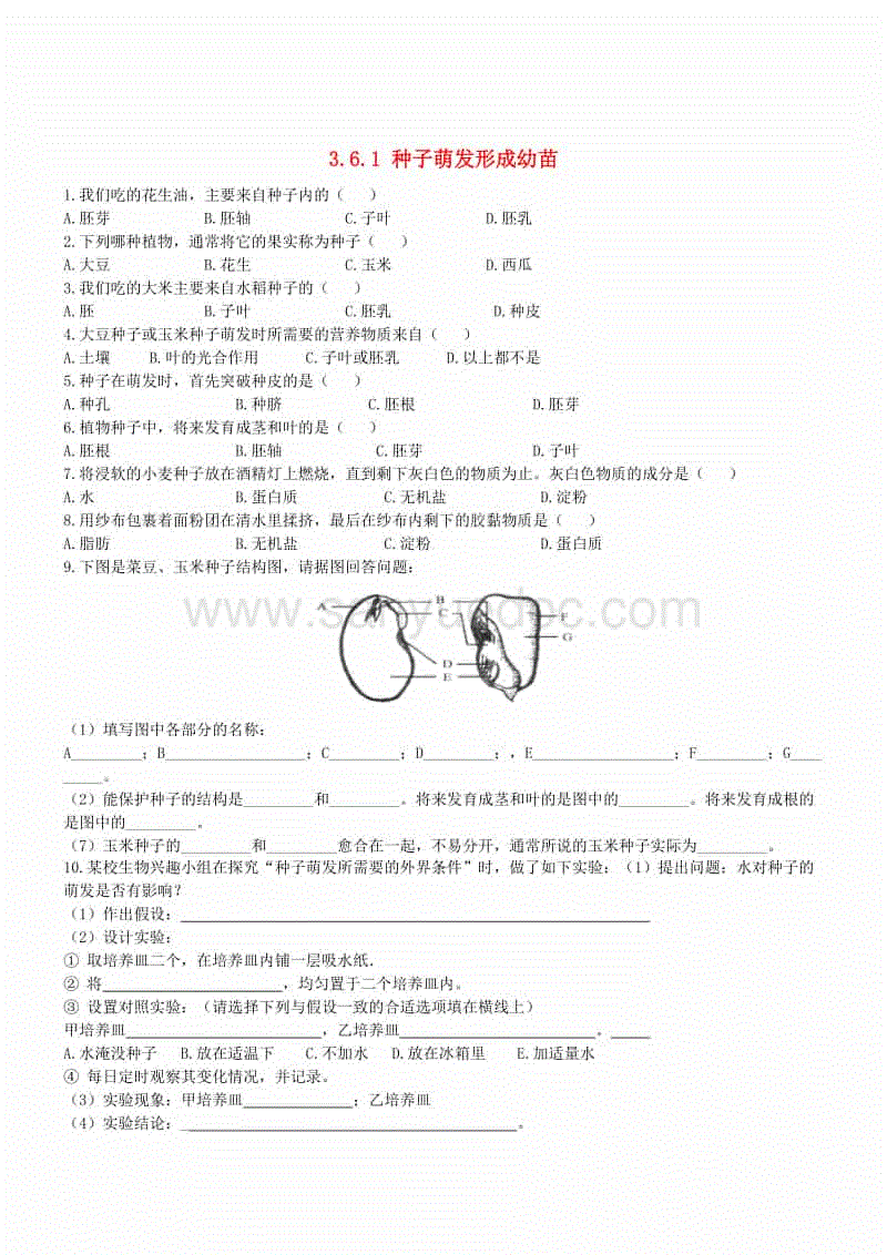 BBIN官网_房祖名出狱成龙表态不接 坦言助其复出(图1) BBIN官网