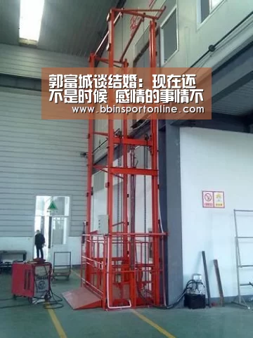 郭富城谈结婚:现在还不是时候 感情的事情不用为我操心【BBIN电竞】(图1) BBIN官网