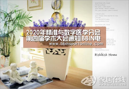 BBIN官网